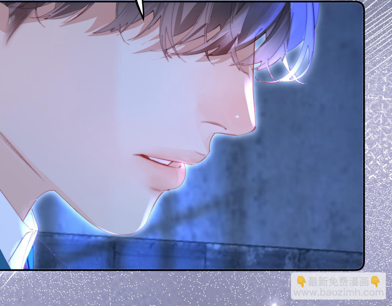 頂流夫婦有點甜 - 第97話 雙向奔赴(2/3) - 2