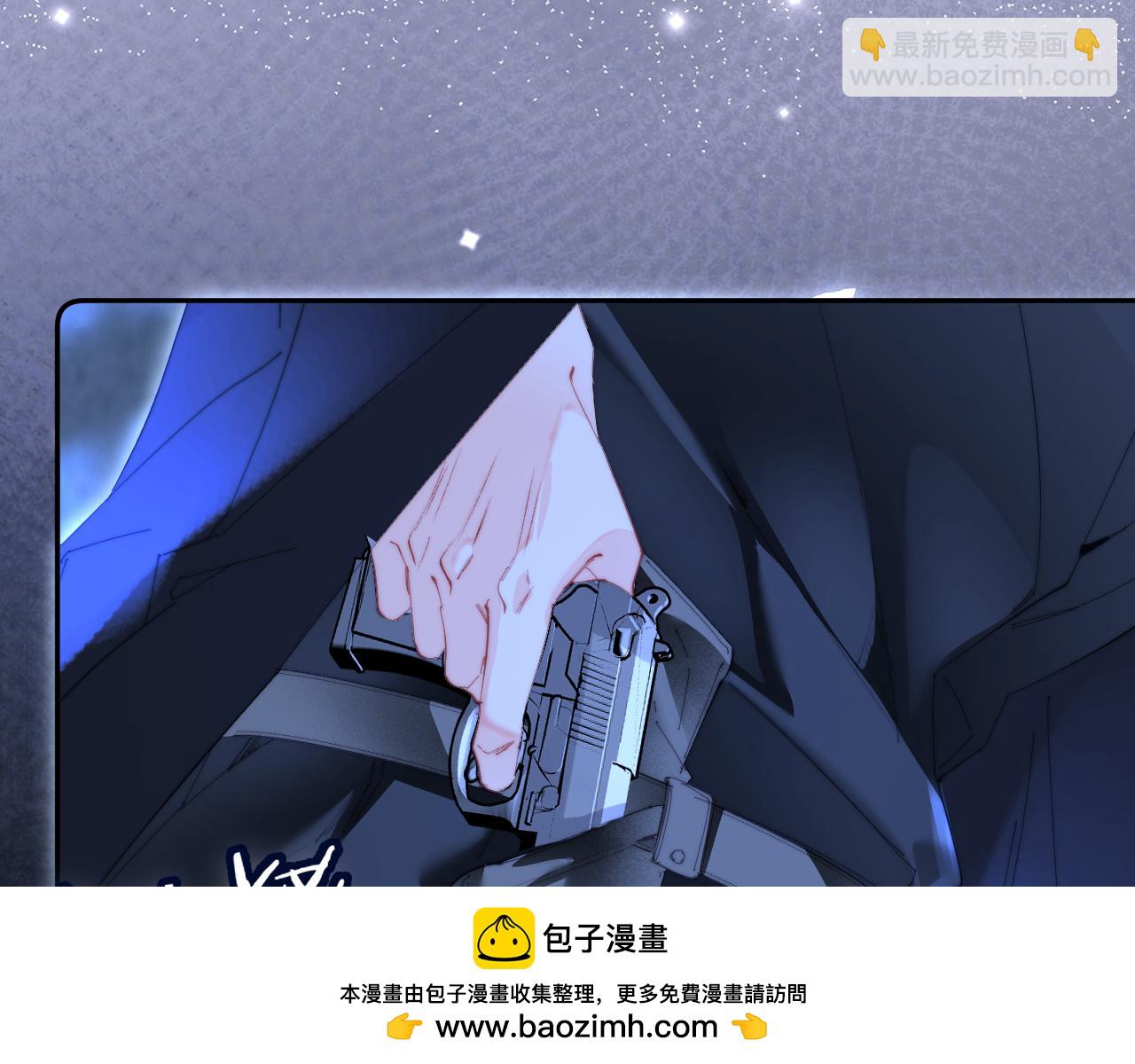 頂流夫婦有點甜 - 第97話 雙向奔赴(2/3) - 3