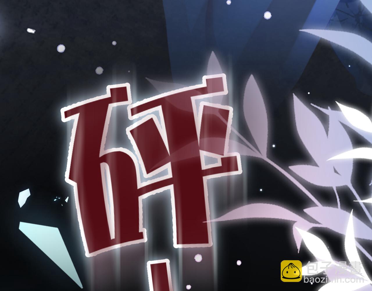 頂流夫婦有點甜 - 第97話 雙向奔赴(2/3) - 1