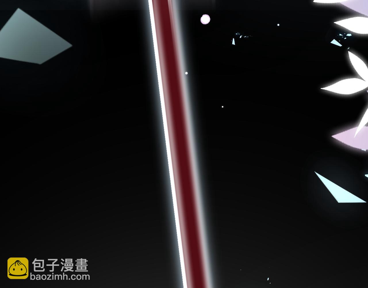 頂流夫婦有點甜 - 第97話 雙向奔赴(2/3) - 2