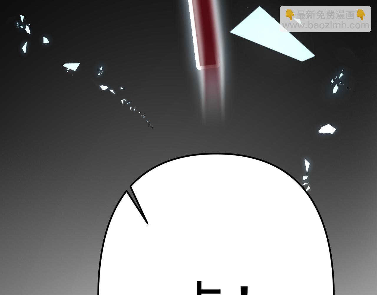 頂流夫婦有點甜 - 第97話 雙向奔赴(2/3) - 3