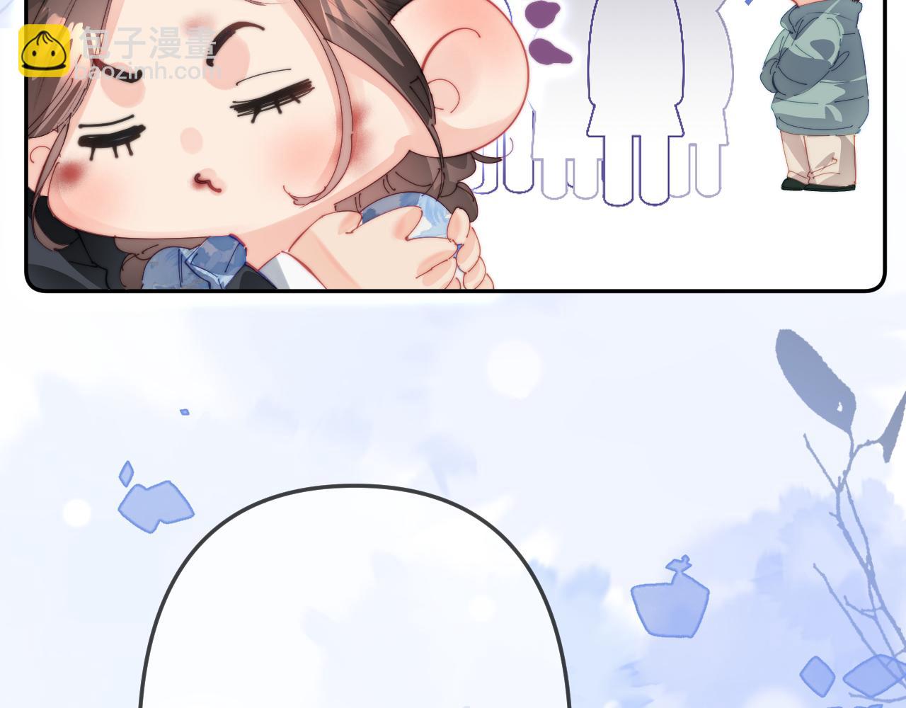 頂流夫婦有點甜 - 第97話 雙向奔赴(2/3) - 2