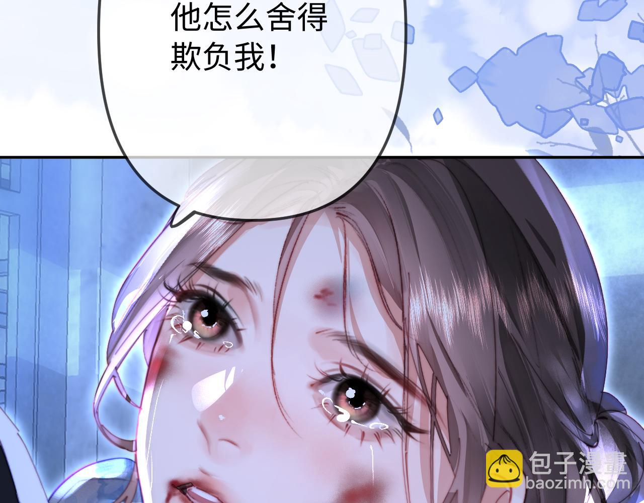 頂流夫婦有點甜 - 第97話 雙向奔赴(2/3) - 3