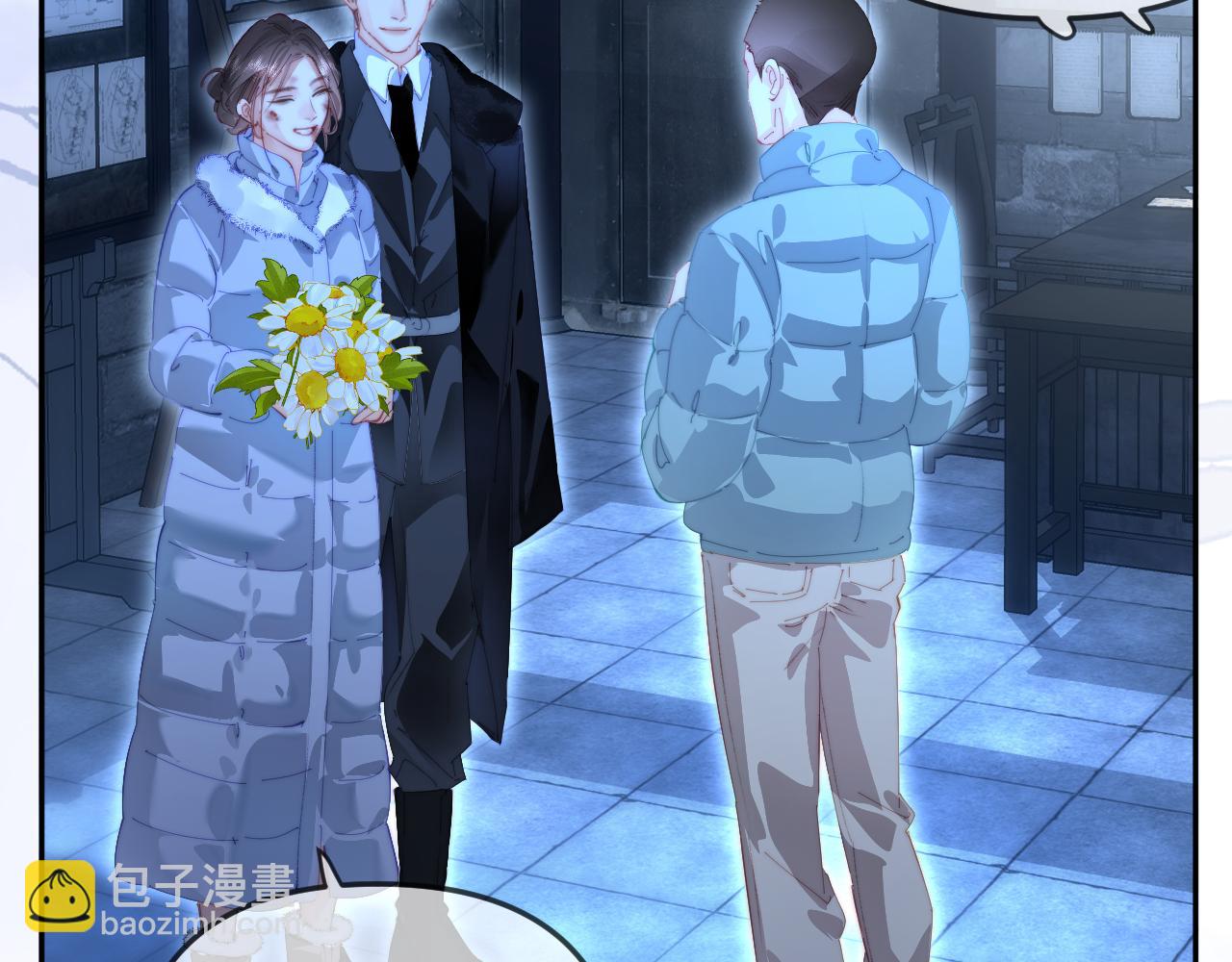 頂流夫婦有點甜 - 第97話 雙向奔赴(2/3) - 4