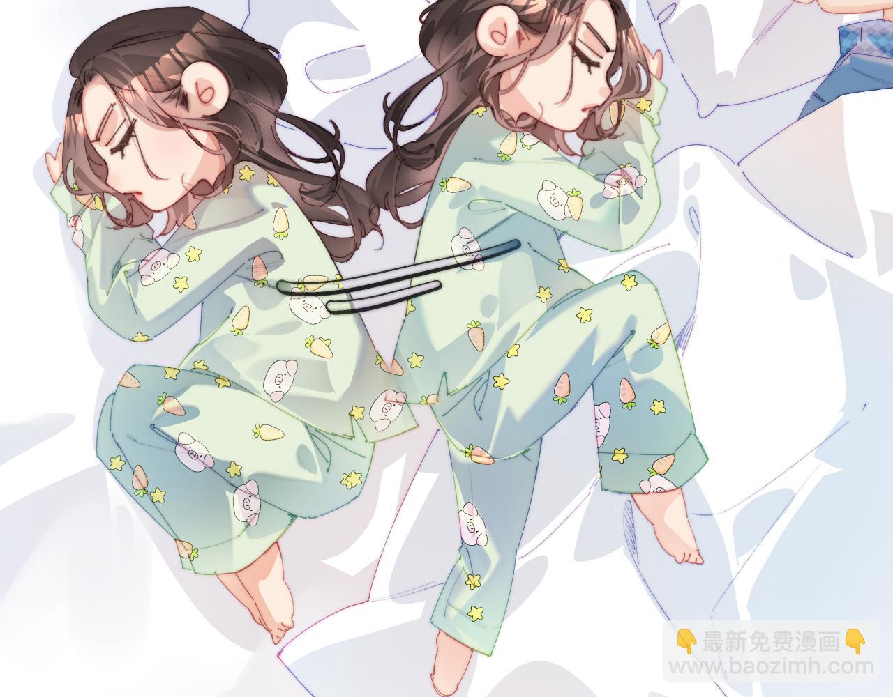 頂流夫婦有點甜 - 第99話 你是我的驕傲(1/2) - 1