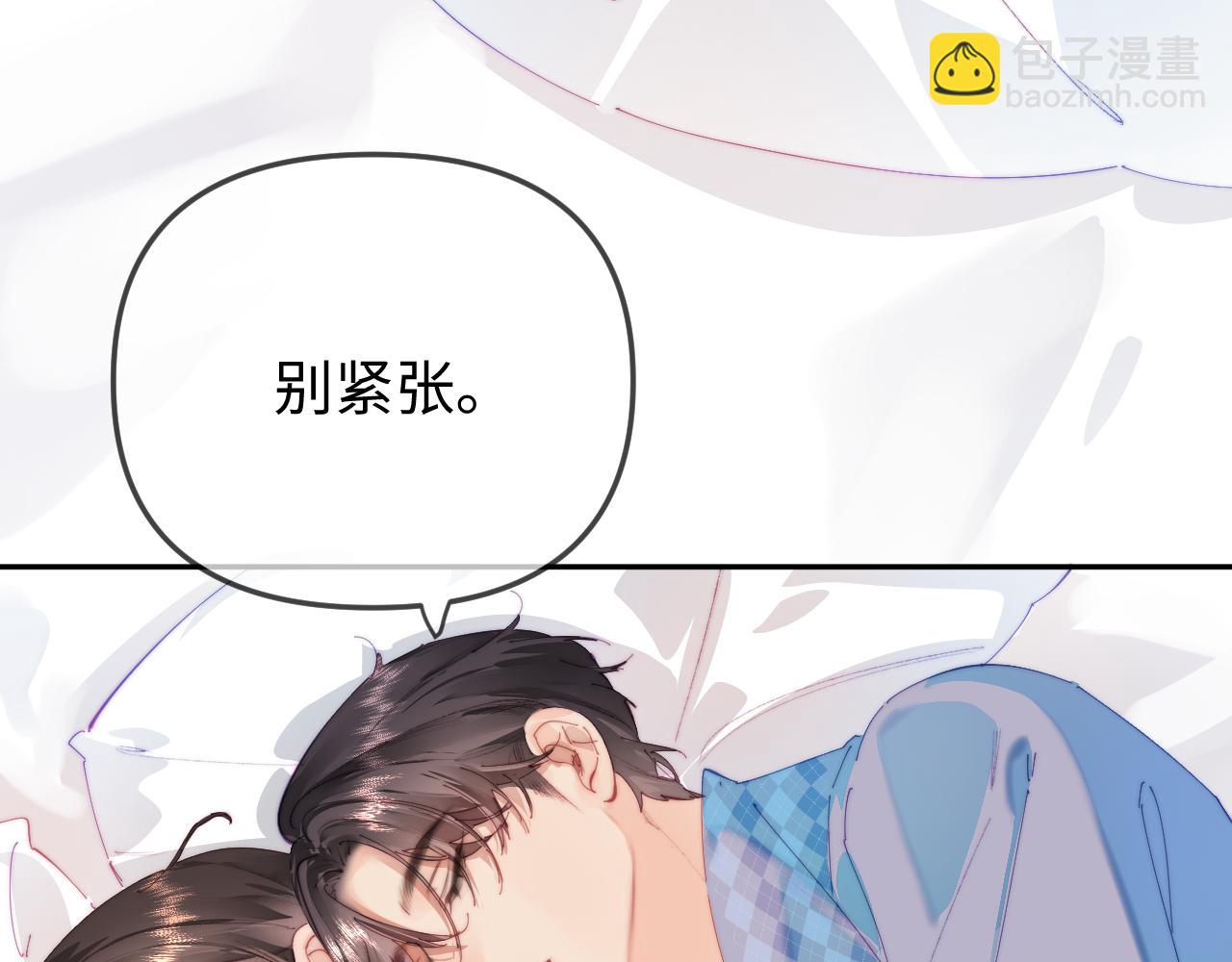 頂流夫婦有點甜 - 第99話 你是我的驕傲(1/2) - 2