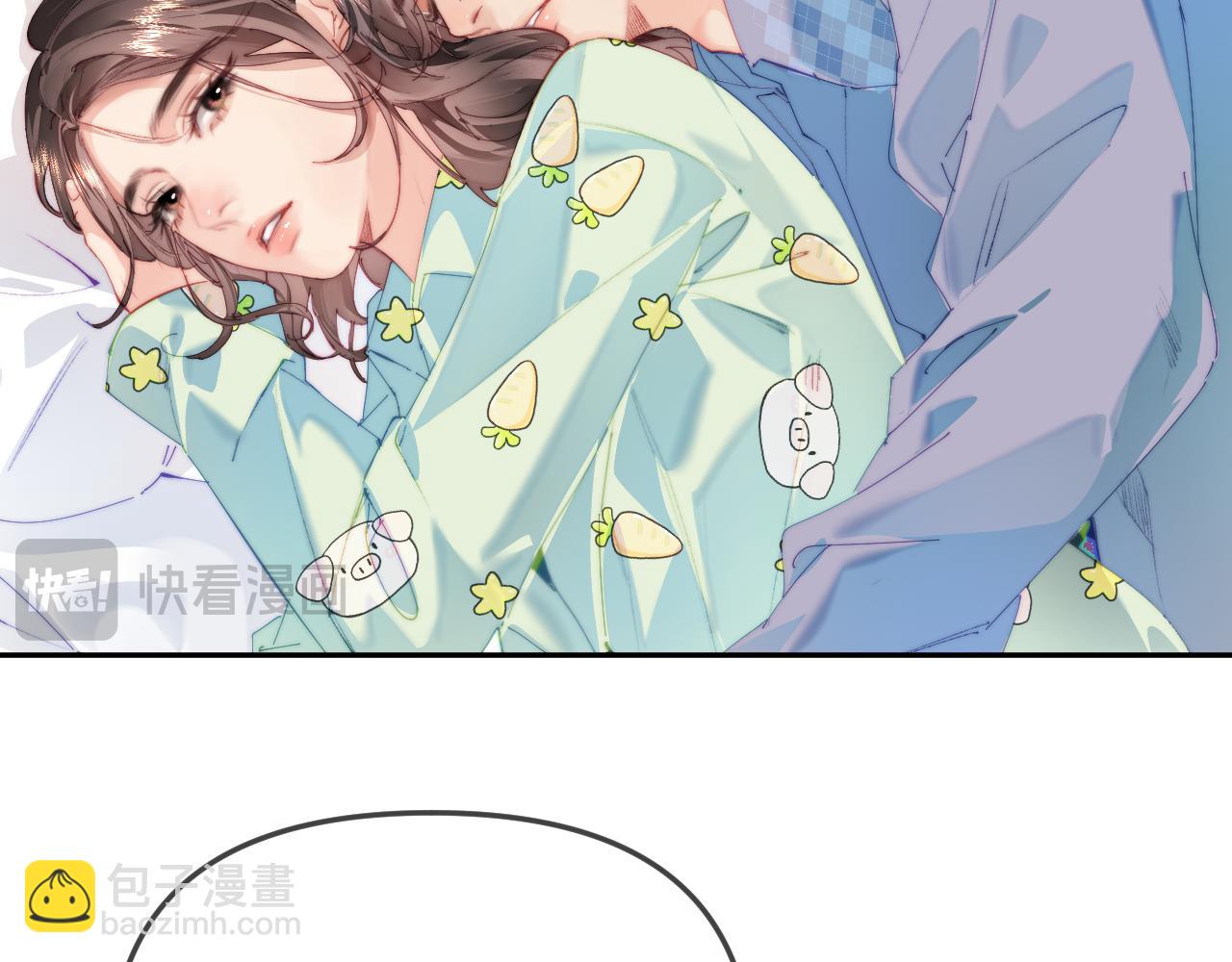 頂流夫婦有點甜 - 第99話 你是我的驕傲(1/2) - 3