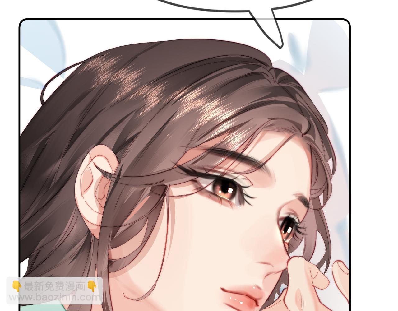 頂流夫婦有點甜 - 第99話 你是我的驕傲(1/2) - 2