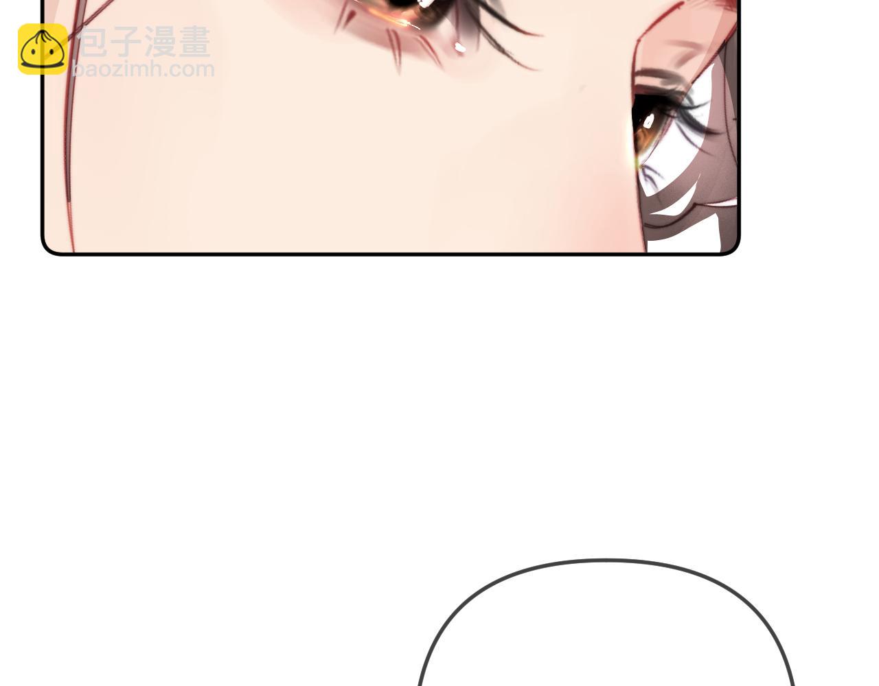 頂流夫婦有點甜 - 第99話 你是我的驕傲(1/2) - 6