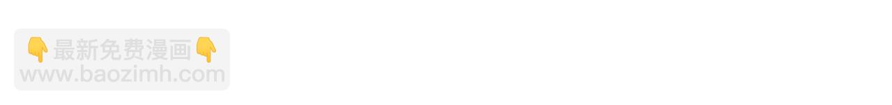 頂流夫婦有點甜 - 第99話 你是我的驕傲(1/2) - 2