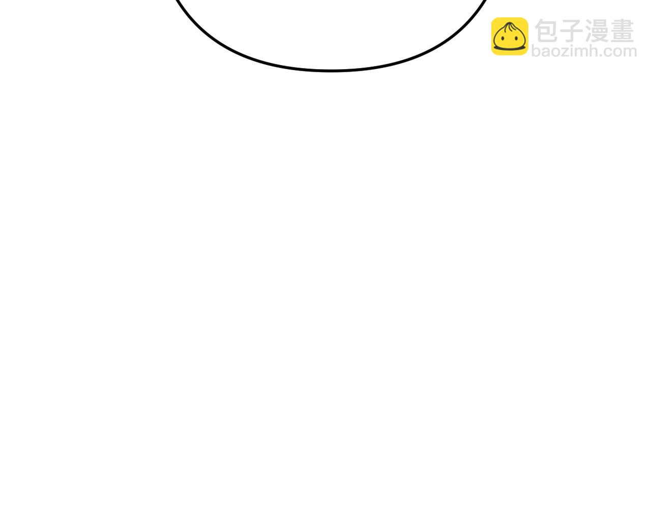 頂流夫婦有點甜 - 第99話 你是我的驕傲(1/2) - 4