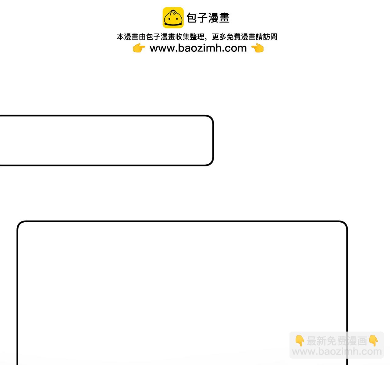 頂流夫婦有點甜 - 第99話 你是我的驕傲(1/2) - 5