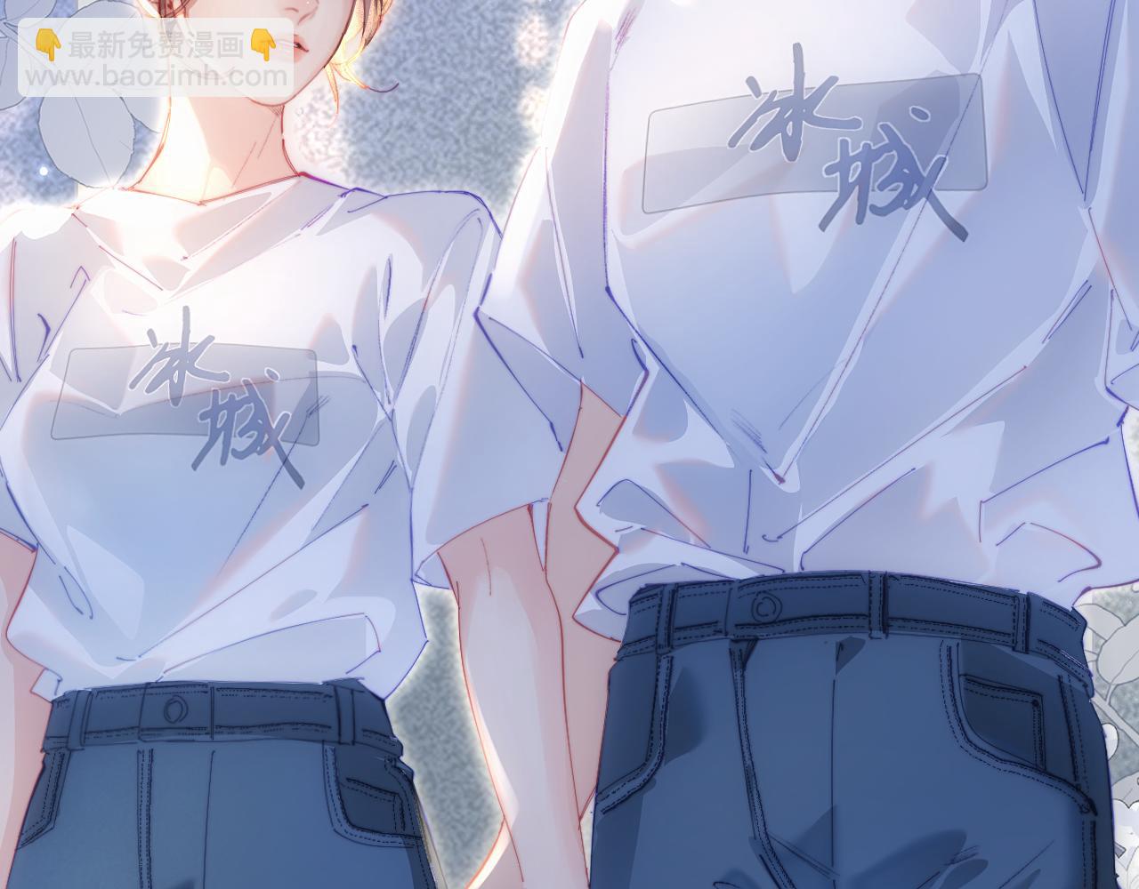 頂流夫婦有點甜 - 第99話 你是我的驕傲(1/2) - 4