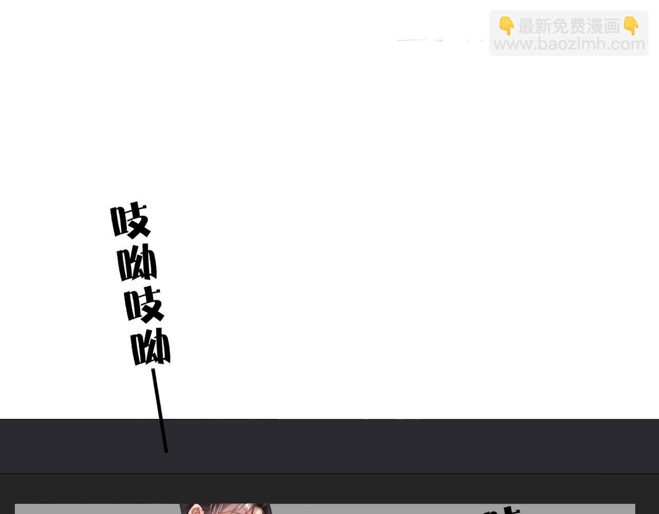 頂流夫婦有點甜 - 第99話 你是我的驕傲(1/2) - 7