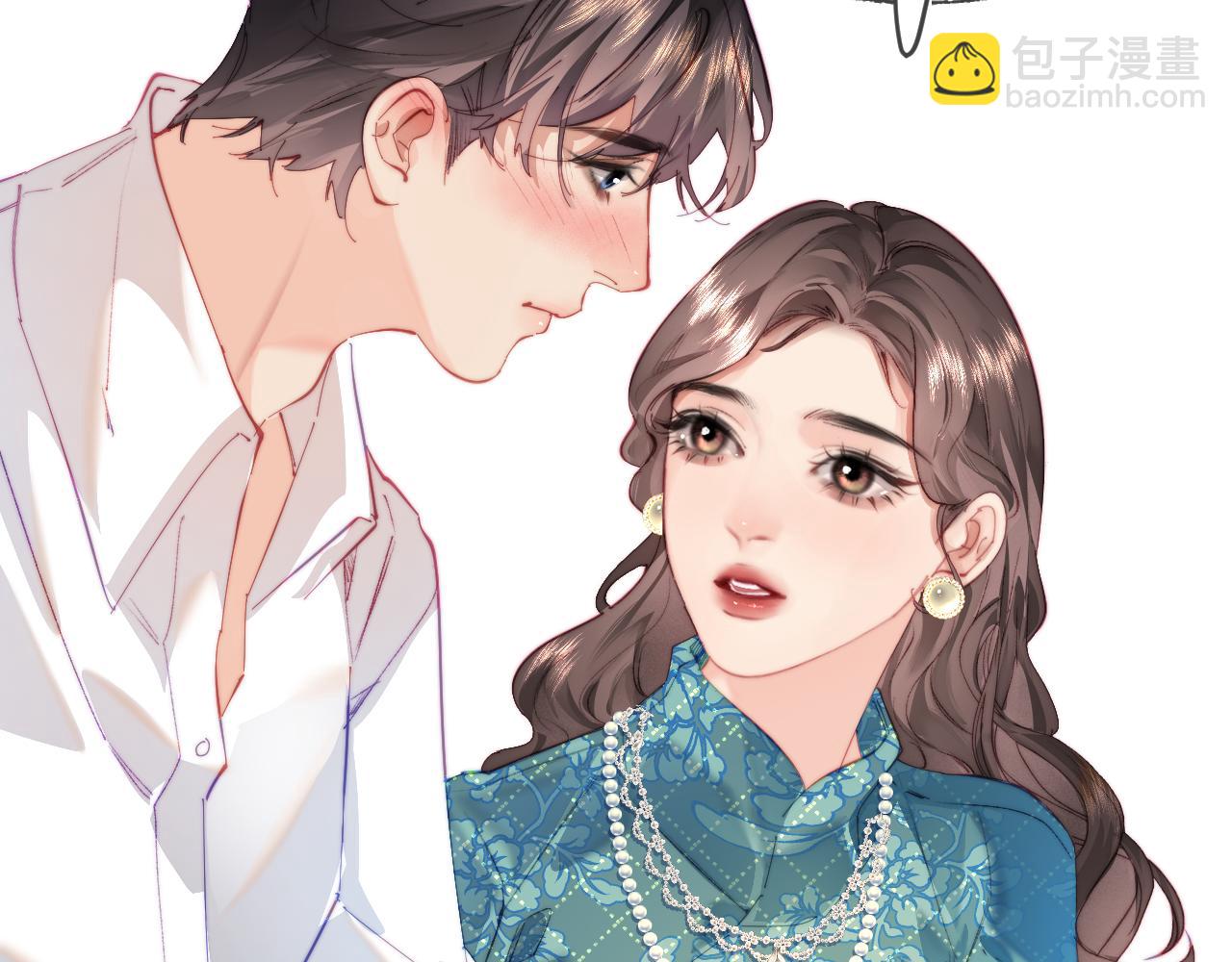 頂流夫婦有點甜 - 第99話 你是我的驕傲(2/2) - 3