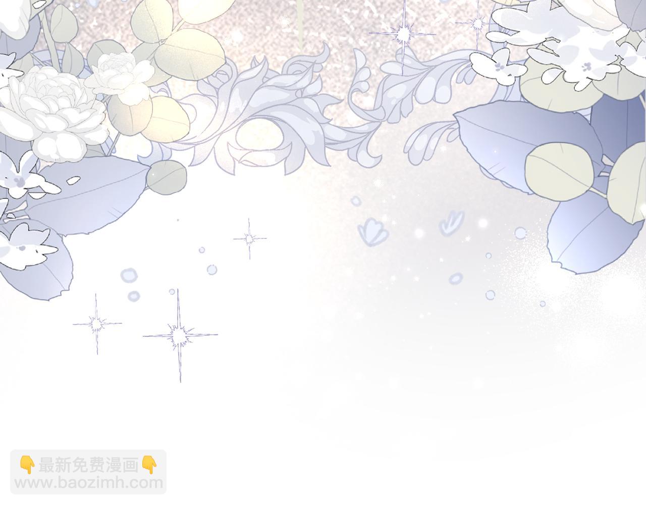 頂流夫婦有點甜 - 第99話 你是我的驕傲(1/2) - 6