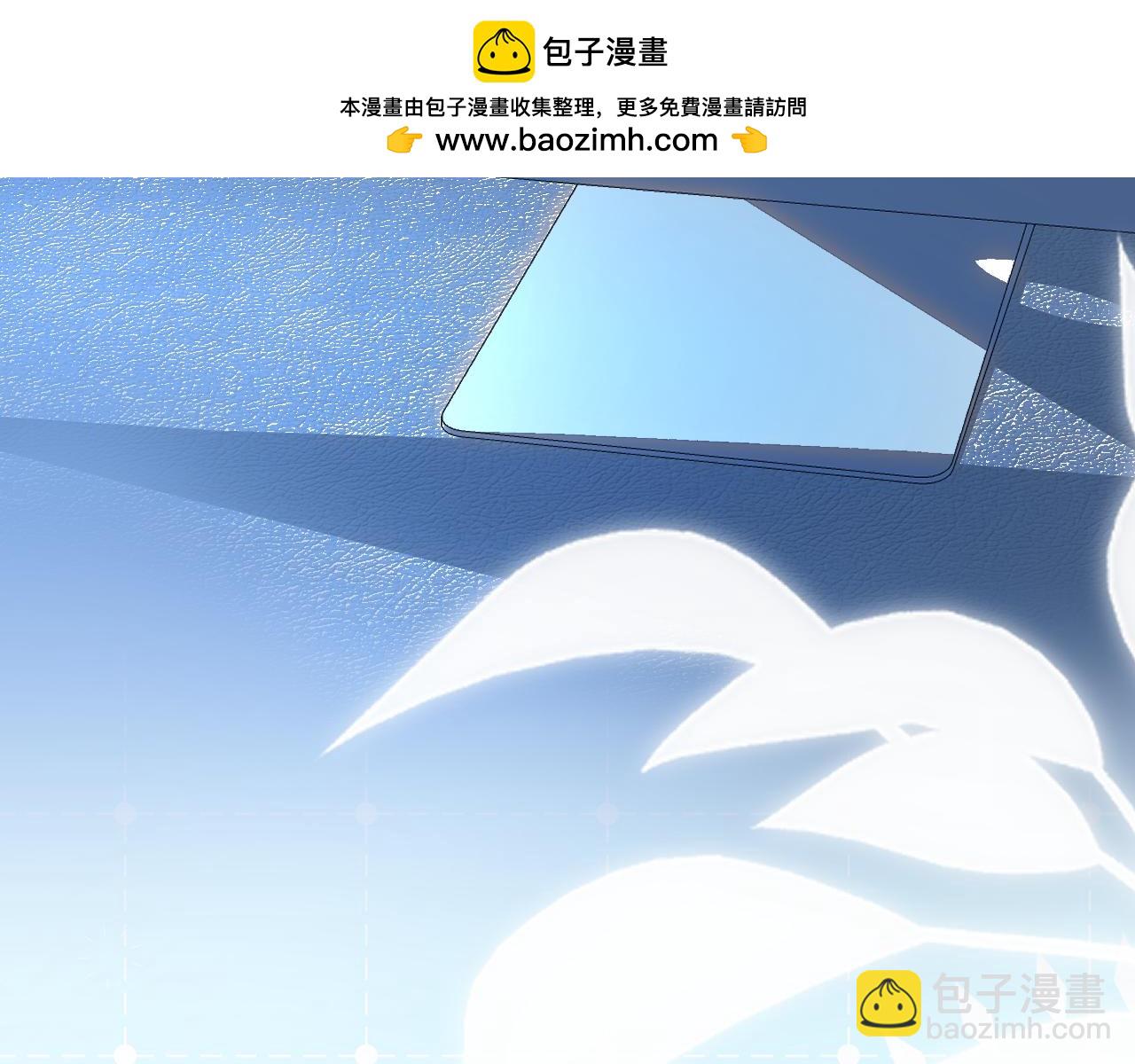 頂流夫婦有點甜 - 第100話 我會陪你(1/2) - 2