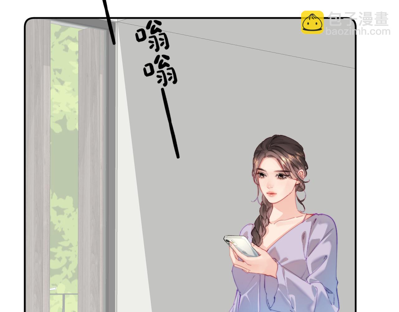 頂流夫婦有點甜 - 第100話 我會陪你(1/2) - 4