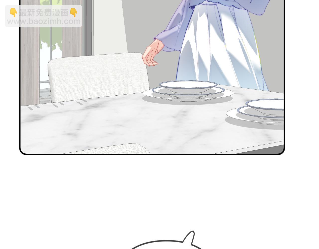 頂流夫婦有點甜 - 第100話 我會陪你(1/2) - 5