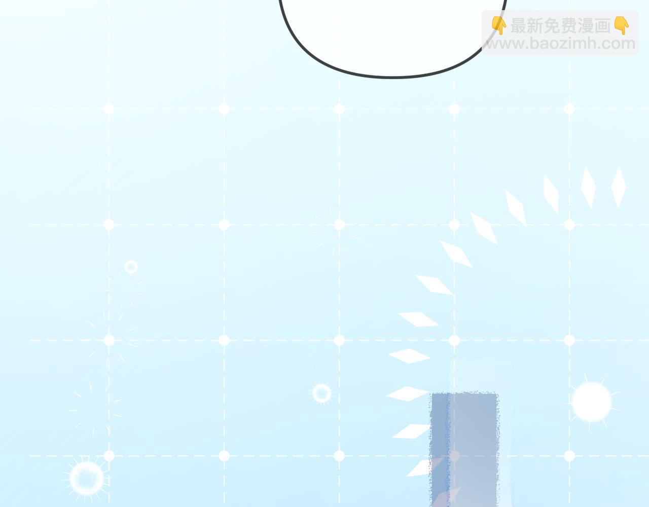 頂流夫婦有點甜 - 第100話 我會陪你(1/2) - 3