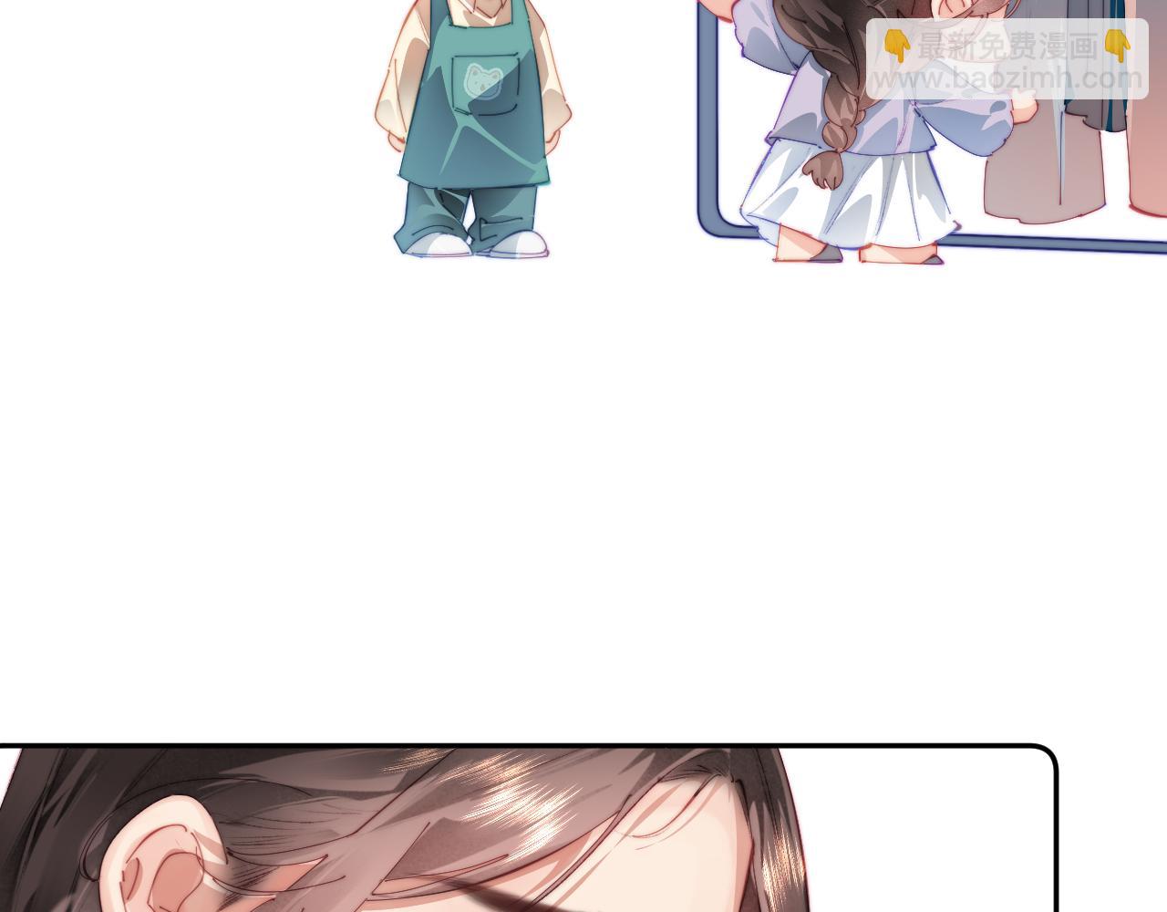 頂流夫婦有點甜 - 第100話 我會陪你(1/2) - 7