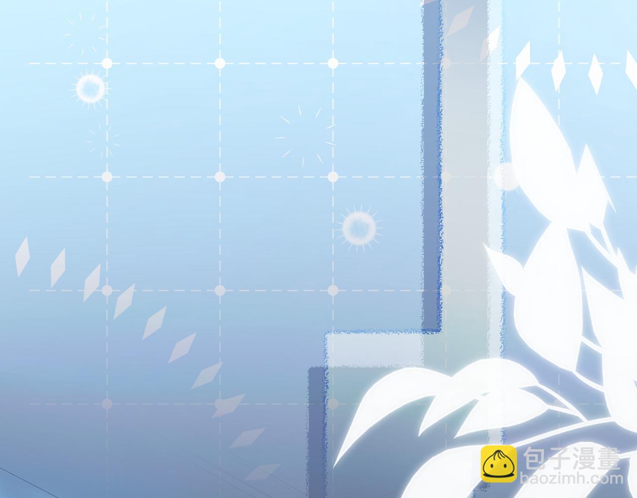 頂流夫婦有點甜 - 第100話 我會陪你(1/2) - 4