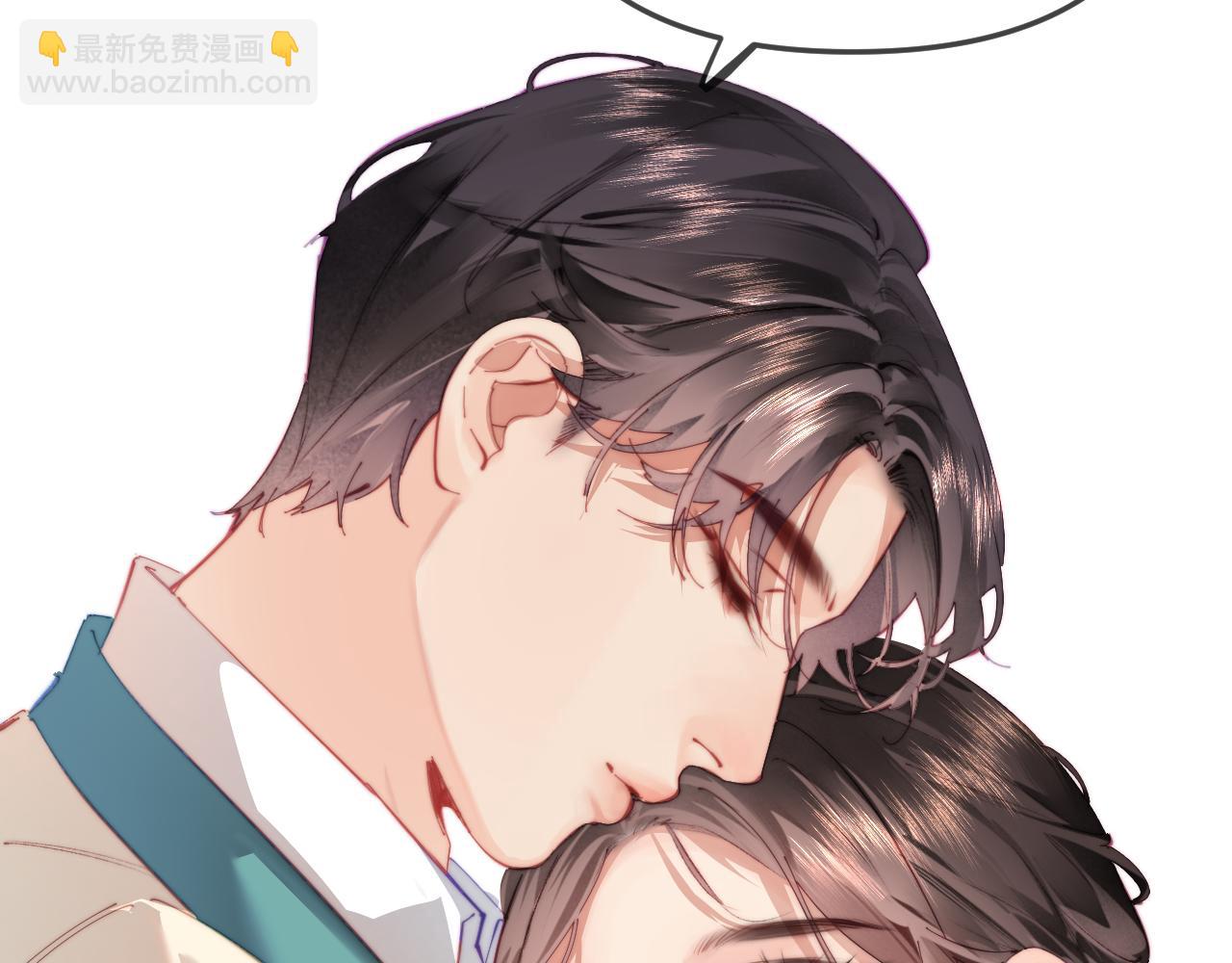 頂流夫婦有點甜 - 第100話 我會陪你(1/2) - 1