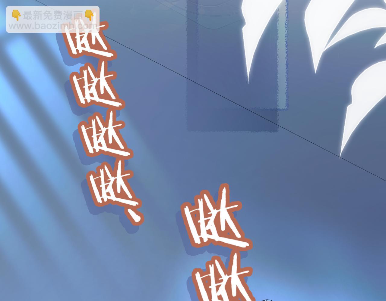 頂流夫婦有點甜 - 第100話 我會陪你(1/2) - 5