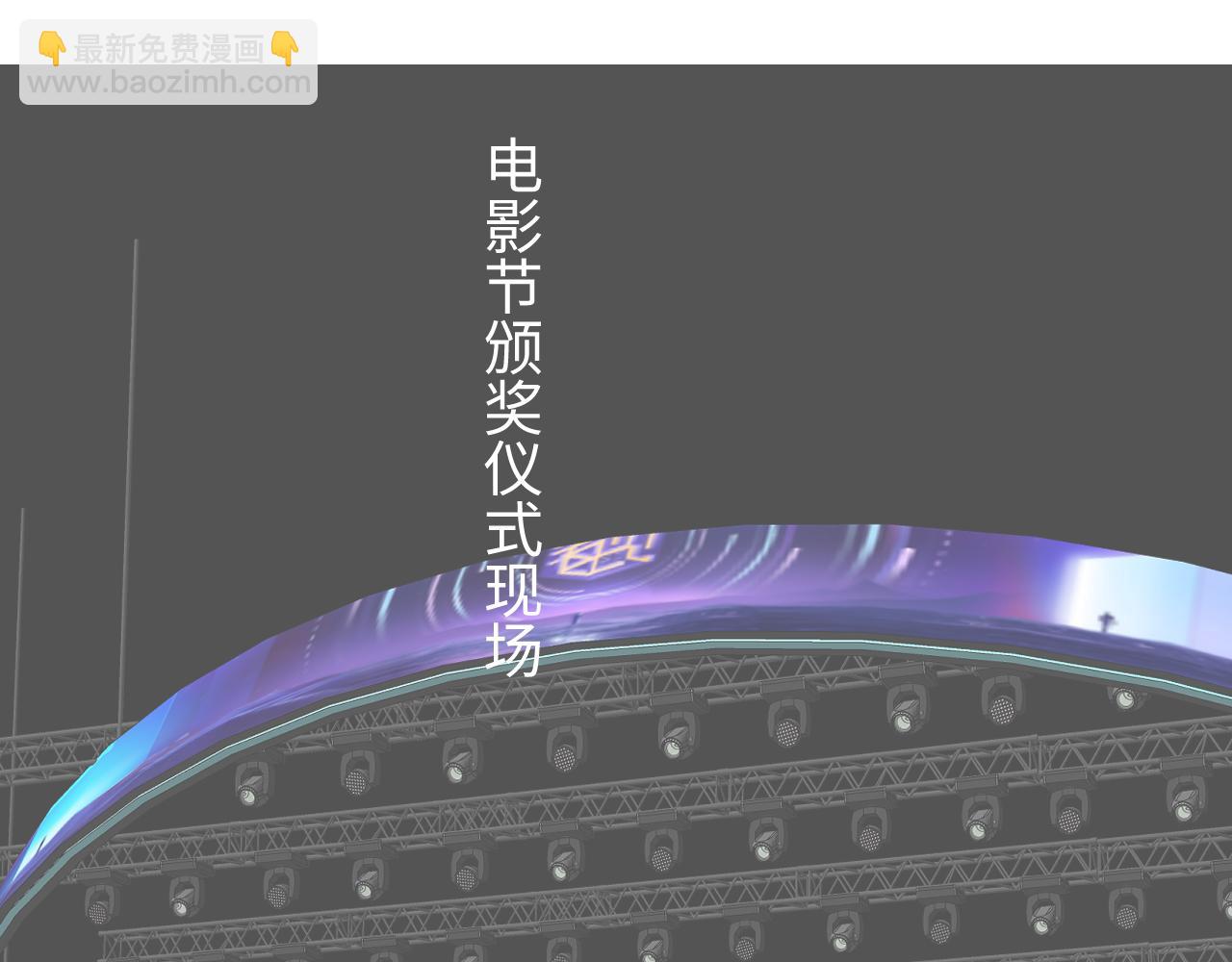 頂流夫婦有點甜 - 第100話 我會陪你(2/2) - 4