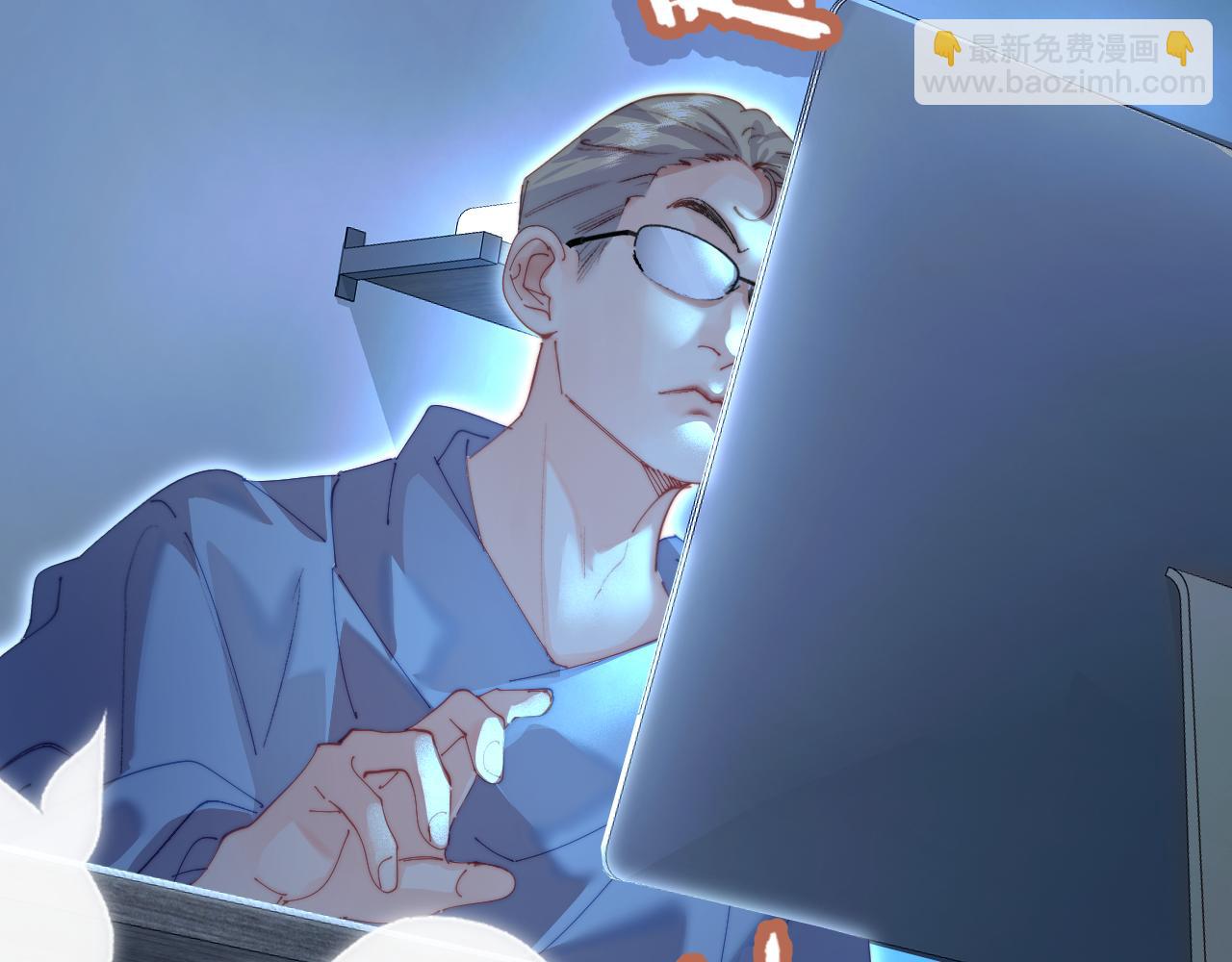 頂流夫婦有點甜 - 第100話 我會陪你(1/2) - 6