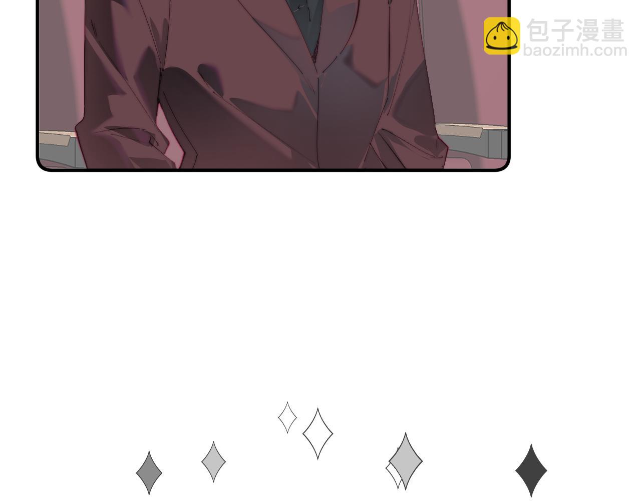 頂流夫婦有點甜 - 第100話 我會陪你(2/2) - 7