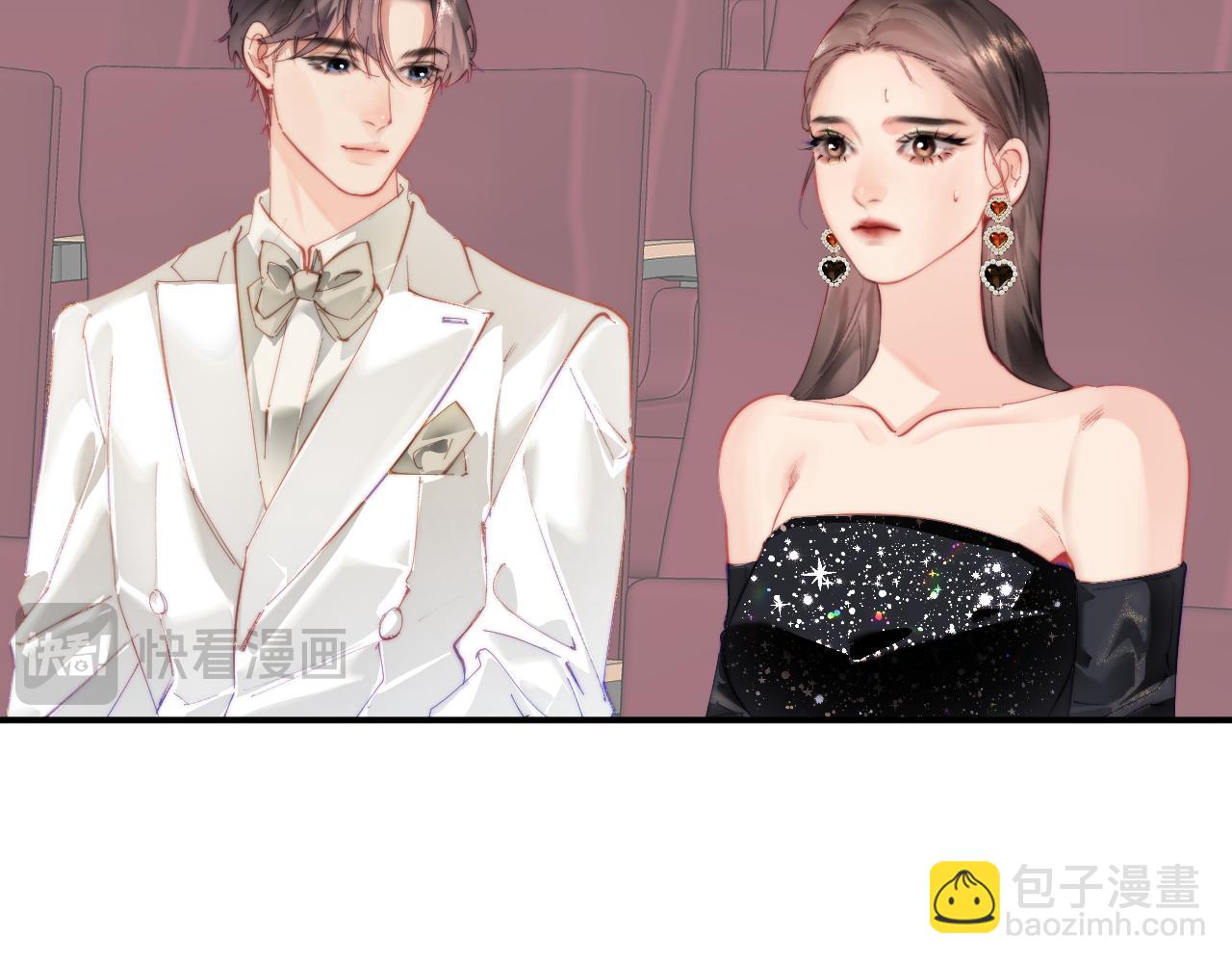 頂流夫婦有點甜 - 第100話 我會陪你(2/2) - 1