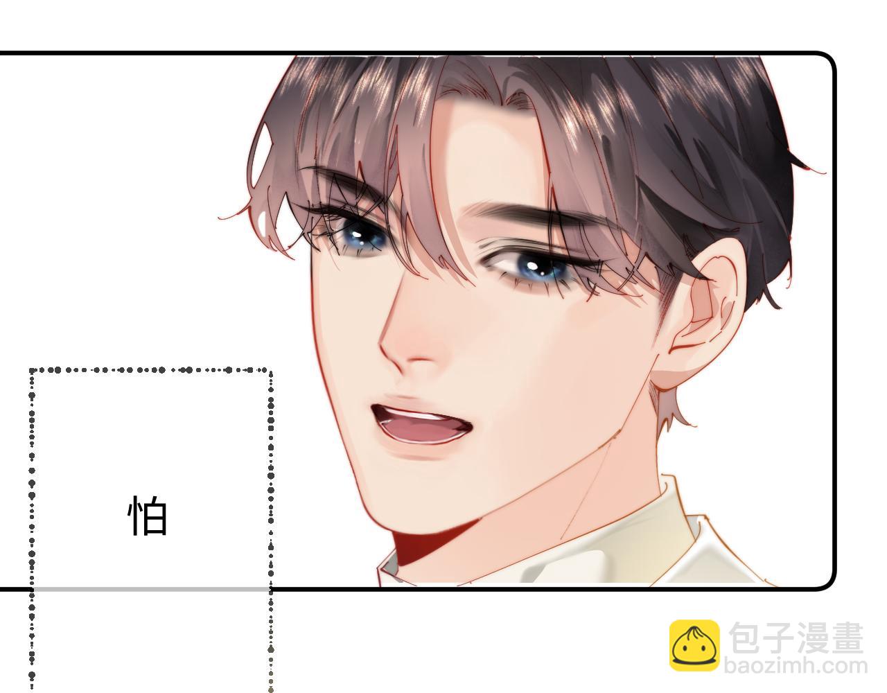 頂流夫婦有點甜 - 第100話 我會陪你(2/2) - 4