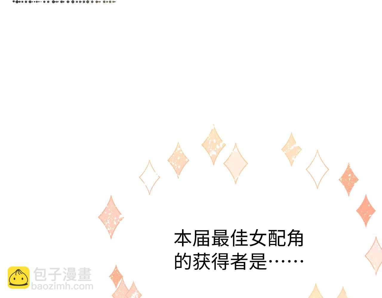 頂流夫婦有點甜 - 第100話 我會陪你(2/2) - 5