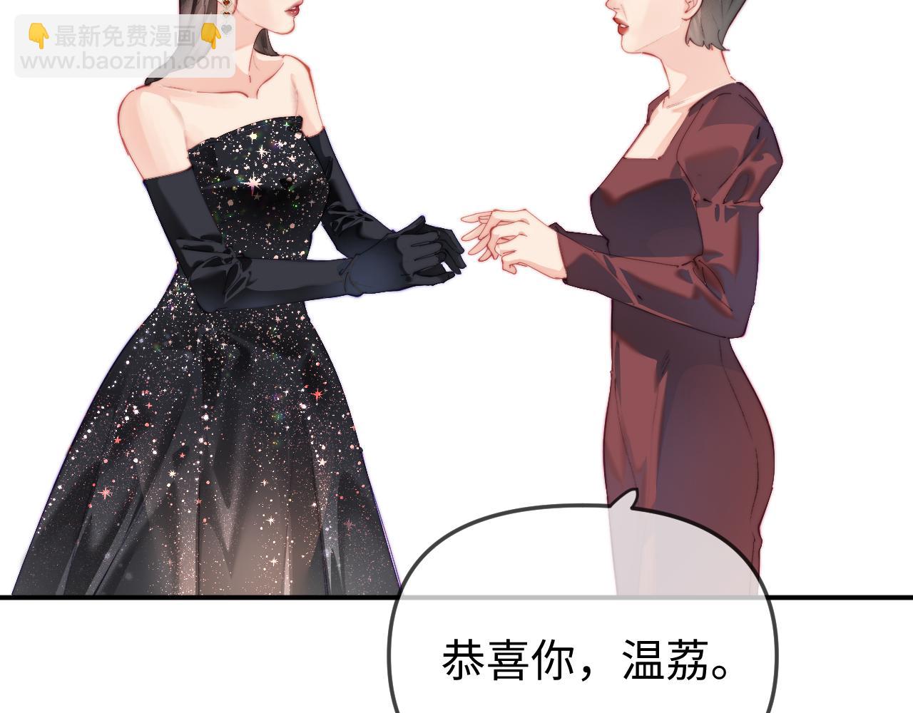 頂流夫婦有點甜 - 第100話 我會陪你(2/2) - 8