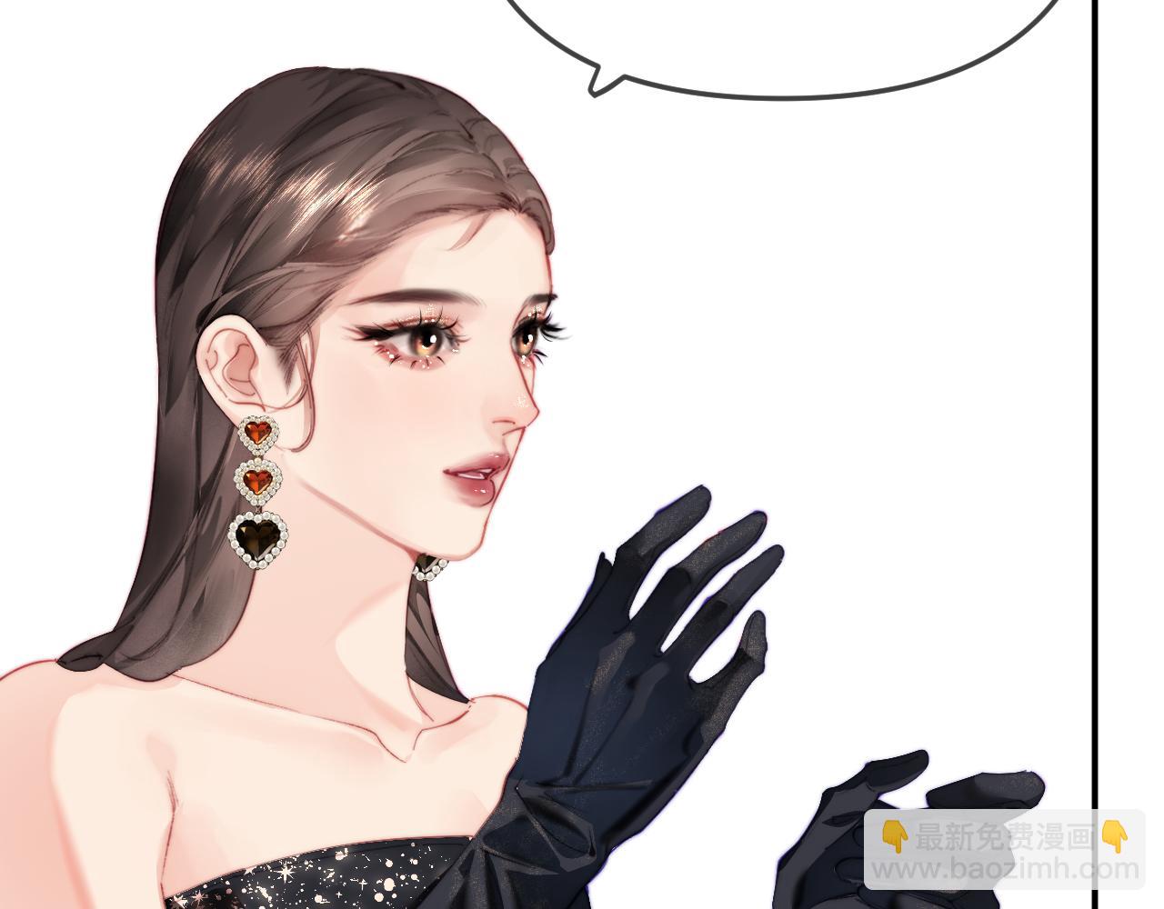 頂流夫婦有點甜 - 第100話 我會陪你(2/2) - 2