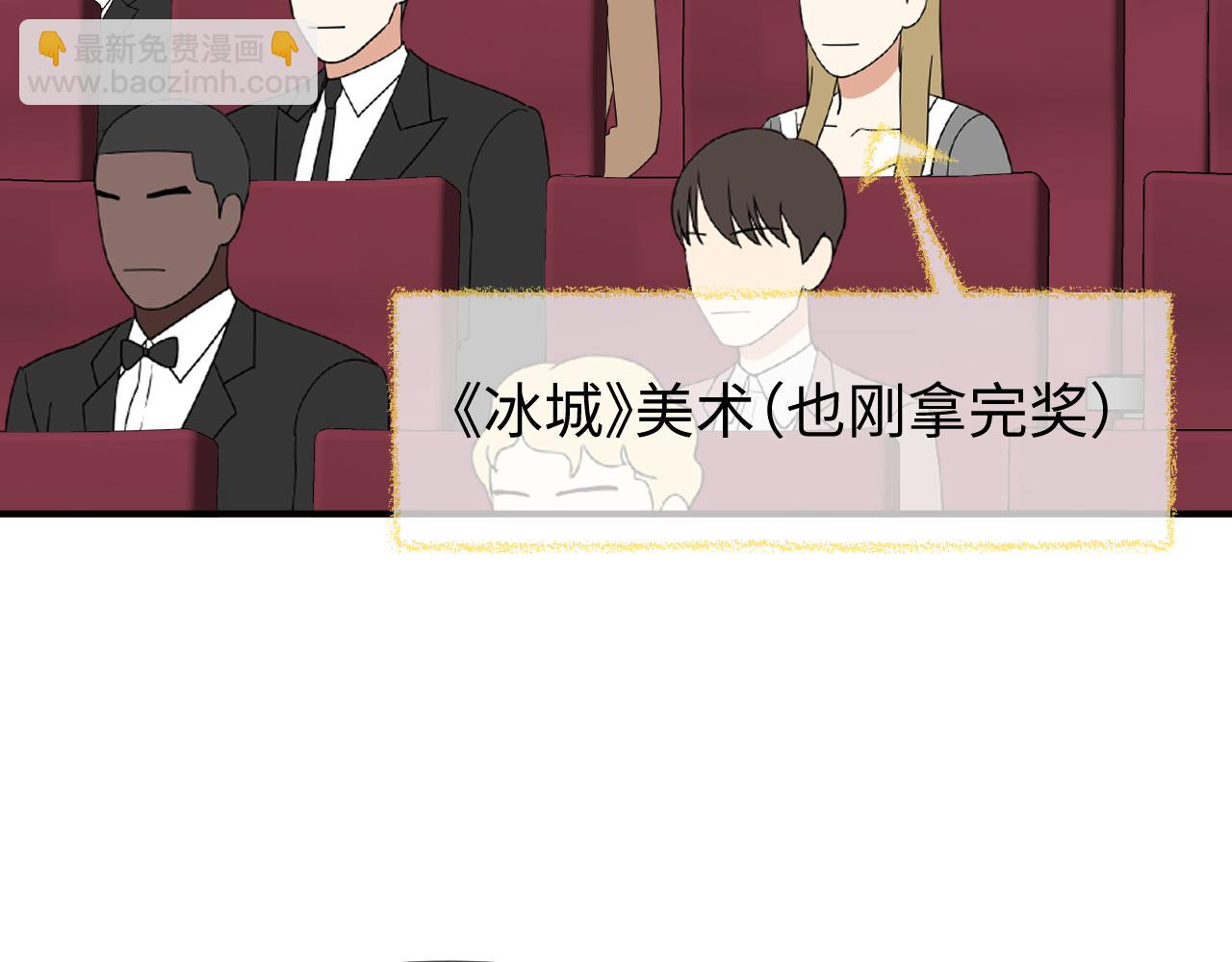 頂流夫婦有點甜 - 第100話 我會陪你(2/2) - 5