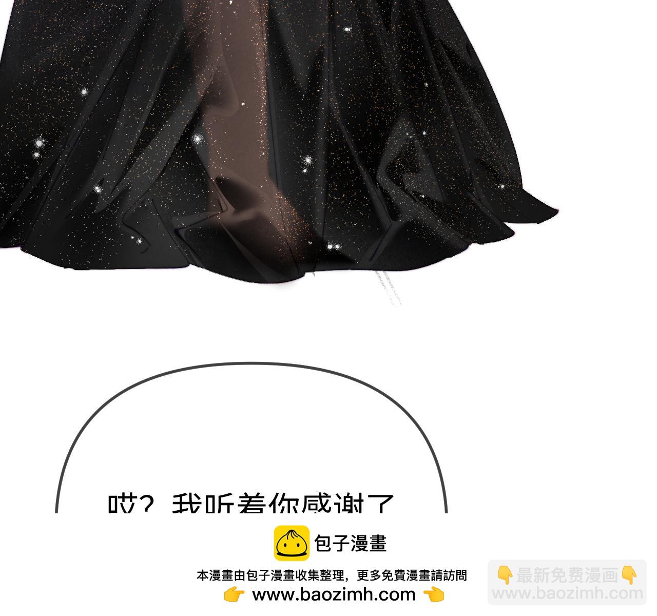 頂流夫婦有點甜 - 第100話 我會陪你(2/2) - 3