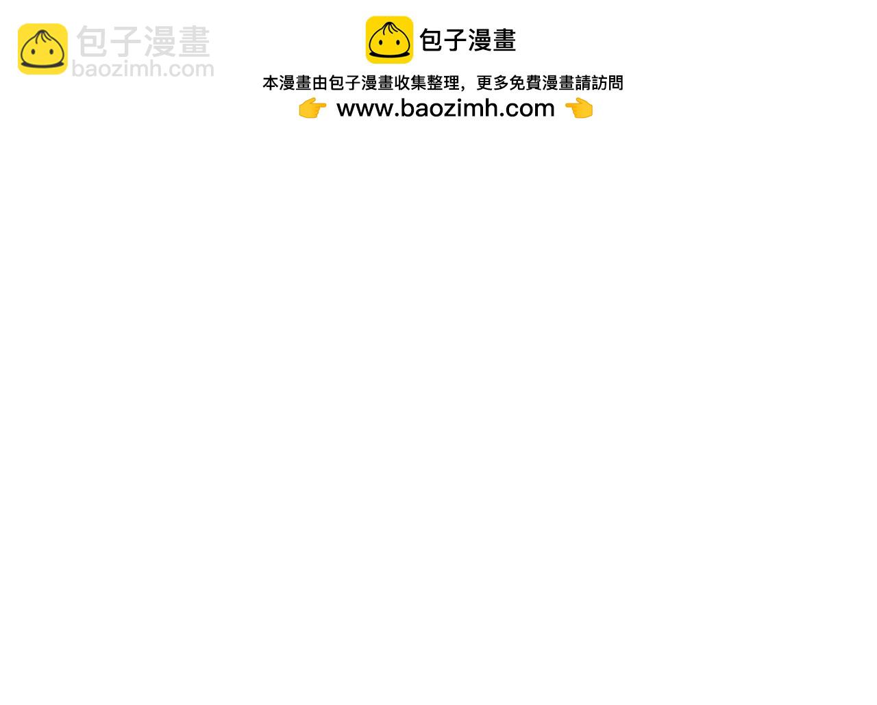 頂流夫婦有點甜 - 102週日晚更新 - 1