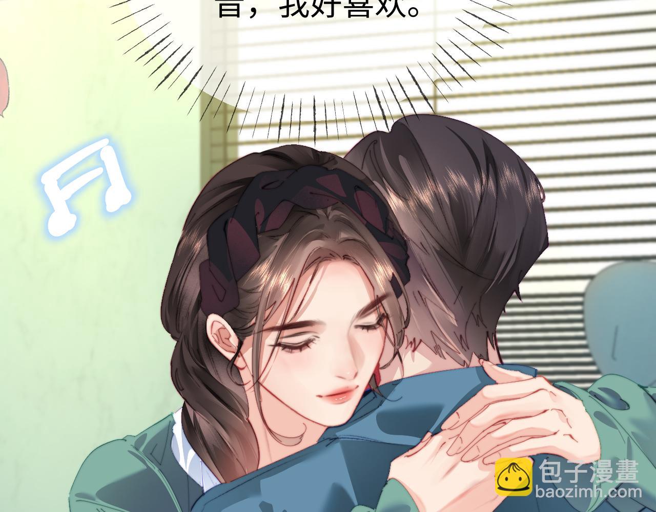 頂流夫婦有點甜 - 第103話 一定要唱嗎？(1/2) - 5