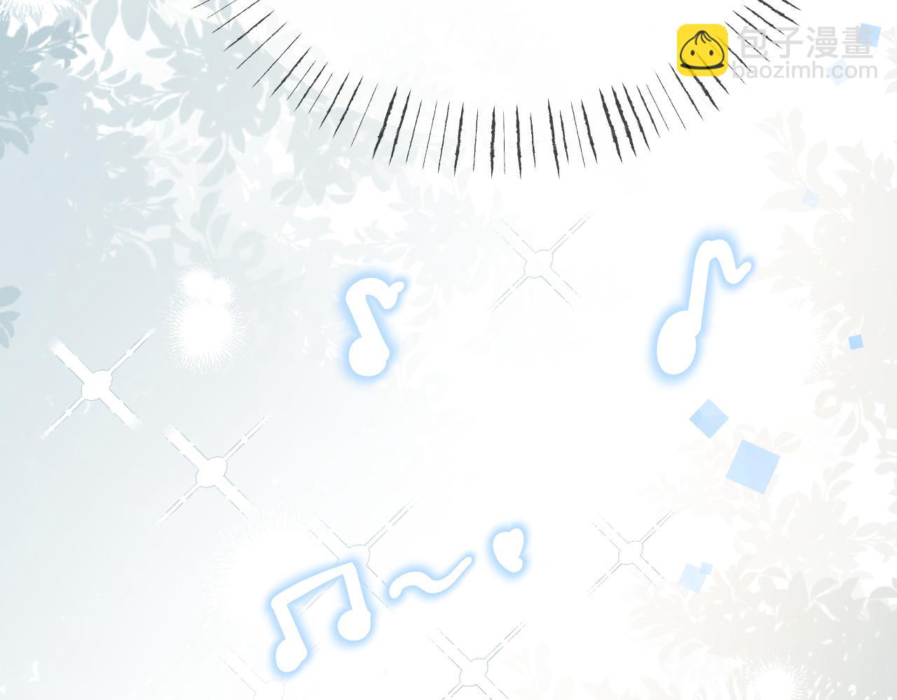 頂流夫婦有點甜 - 第103話 一定要唱嗎？(1/2) - 7