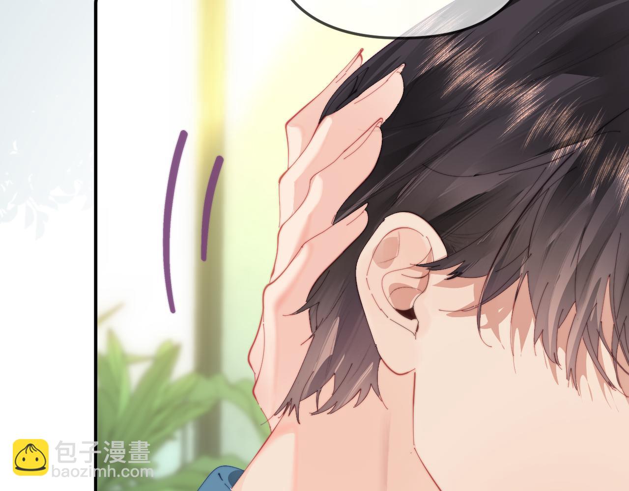 頂流夫婦有點甜 - 第103話 一定要唱嗎？(1/2) - 3