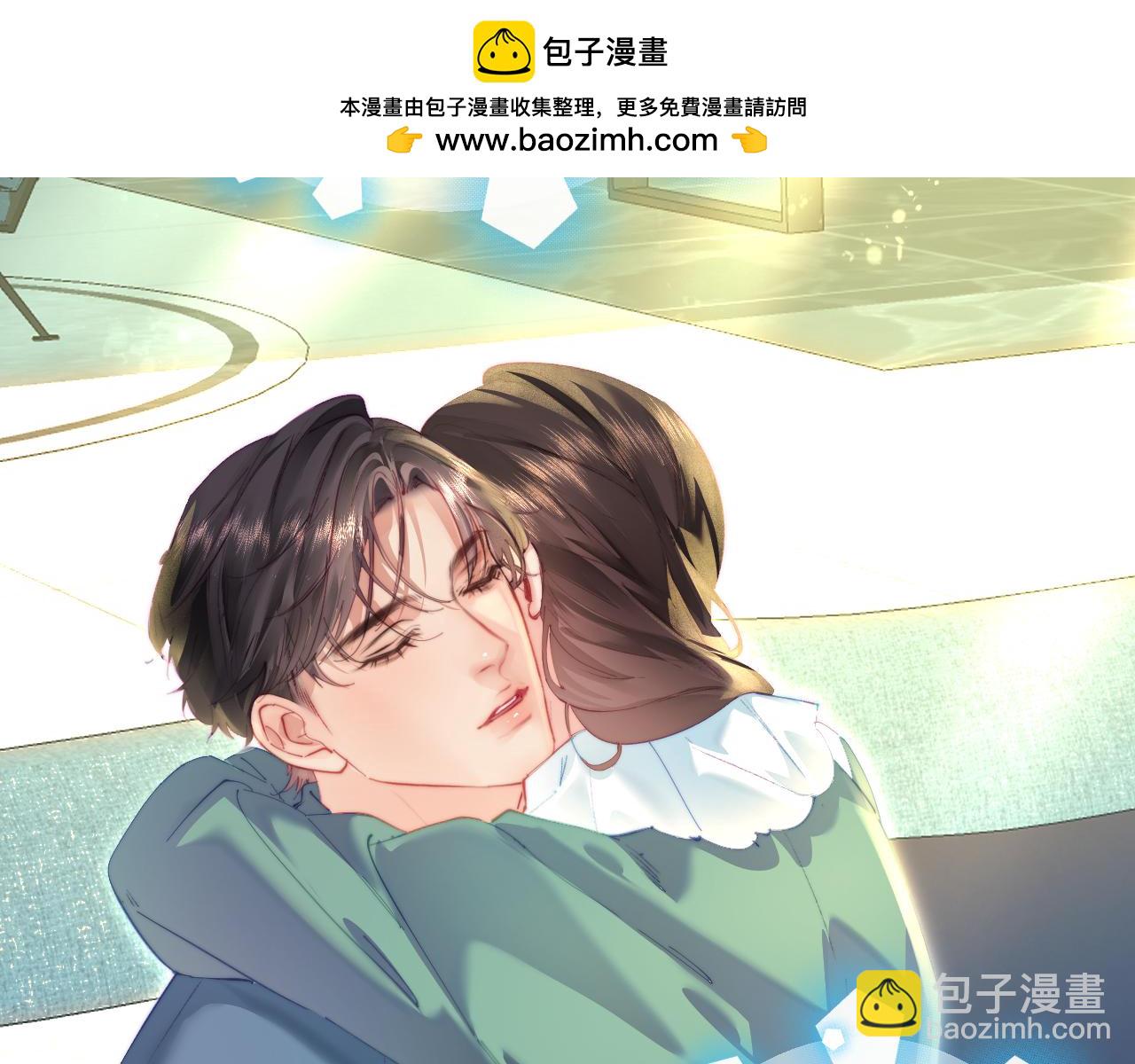 頂流夫婦有點甜 - 第103話 一定要唱嗎？(1/2) - 2