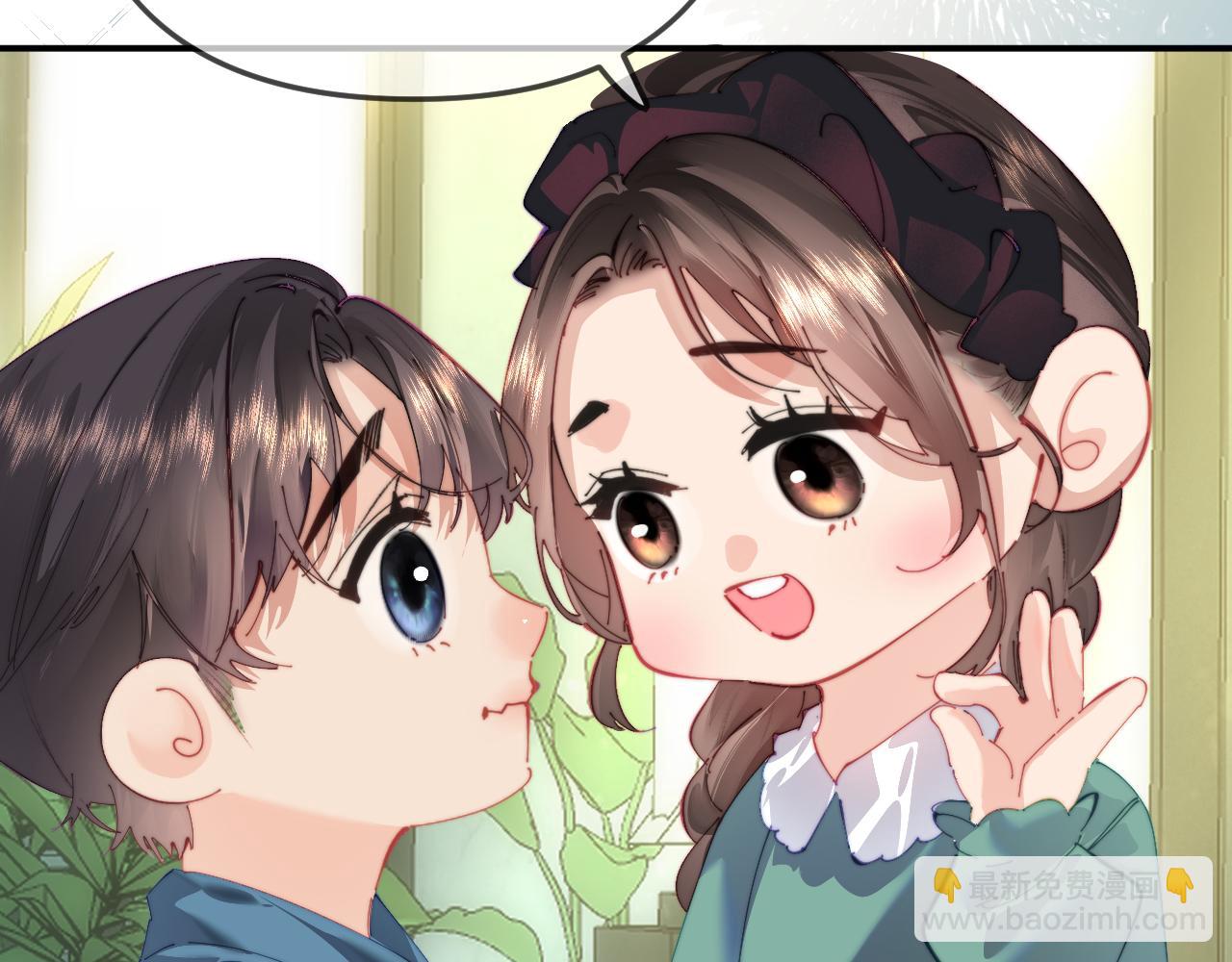 頂流夫婦有點甜 - 第103話 一定要唱嗎？(1/2) - 5