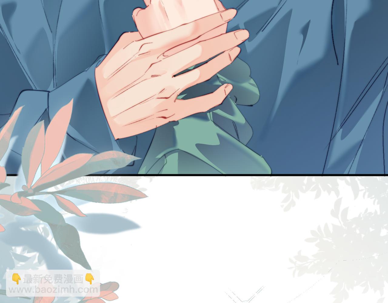 頂流夫婦有點甜 - 第103話 一定要唱嗎？(1/2) - 6