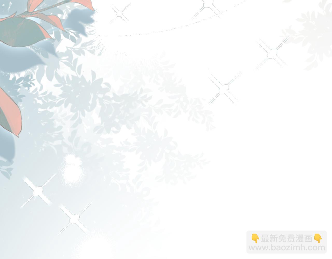 頂流夫婦有點甜 - 第103話 一定要唱嗎？(1/2) - 7