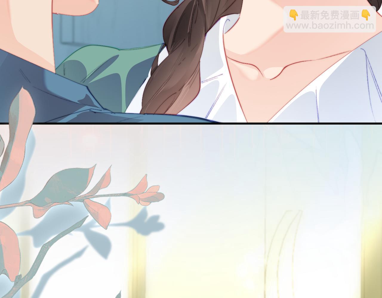 頂流夫婦有點甜 - 第103話 一定要唱嗎？(1/2) - 4