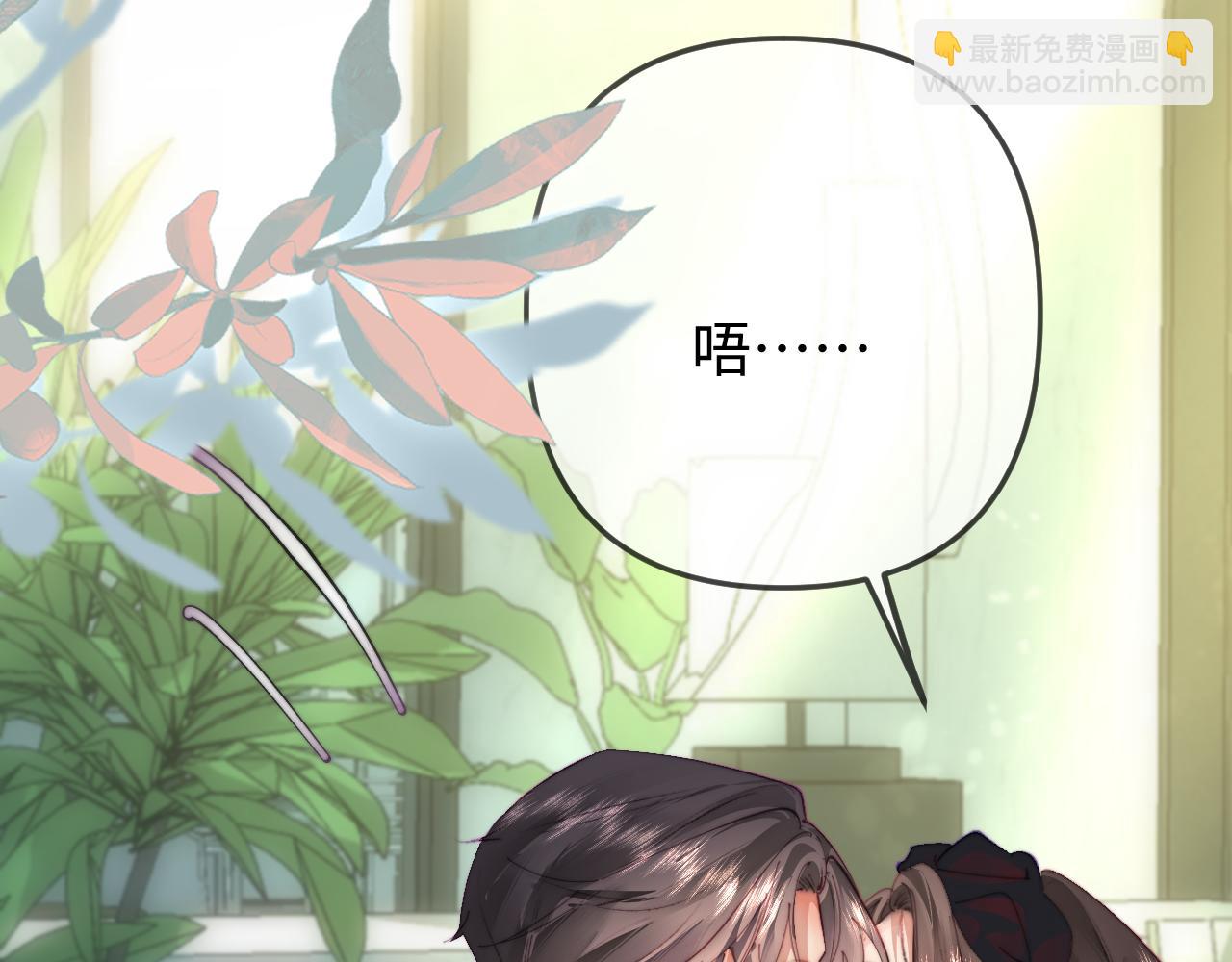 頂流夫婦有點甜 - 第103話 一定要唱嗎？(1/2) - 5