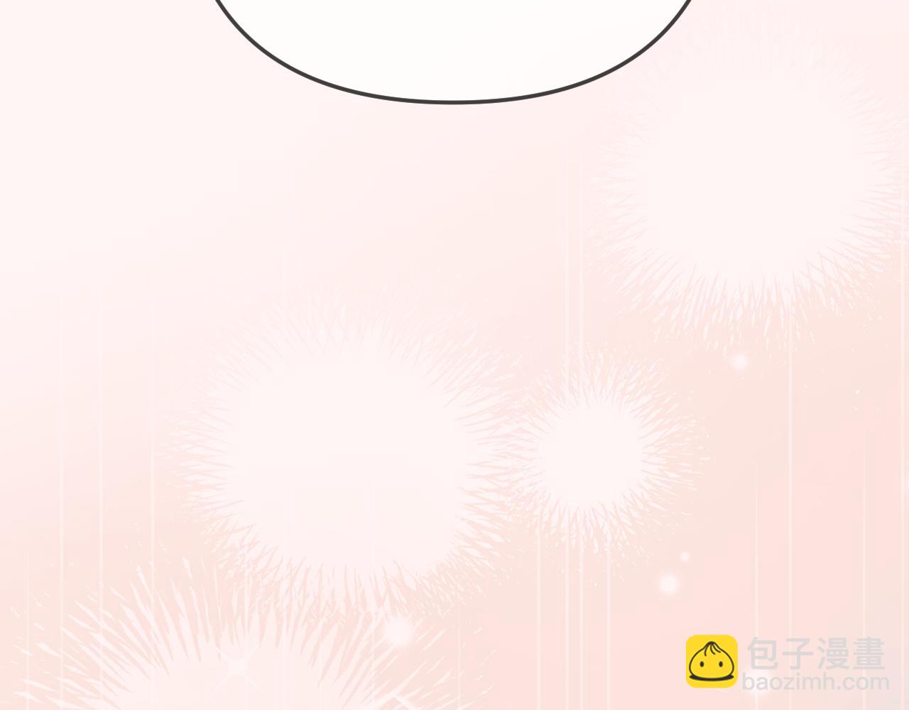 頂流夫婦有點甜 - 第103話 一定要唱嗎？(1/2) - 6