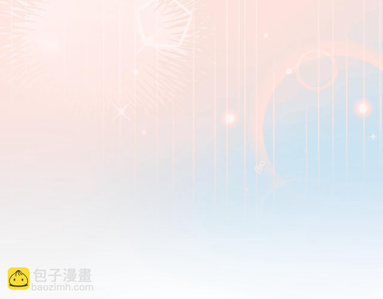 頂流夫婦有點甜 - 第103話 一定要唱嗎？(1/2) - 7